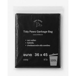 Garbage Bag